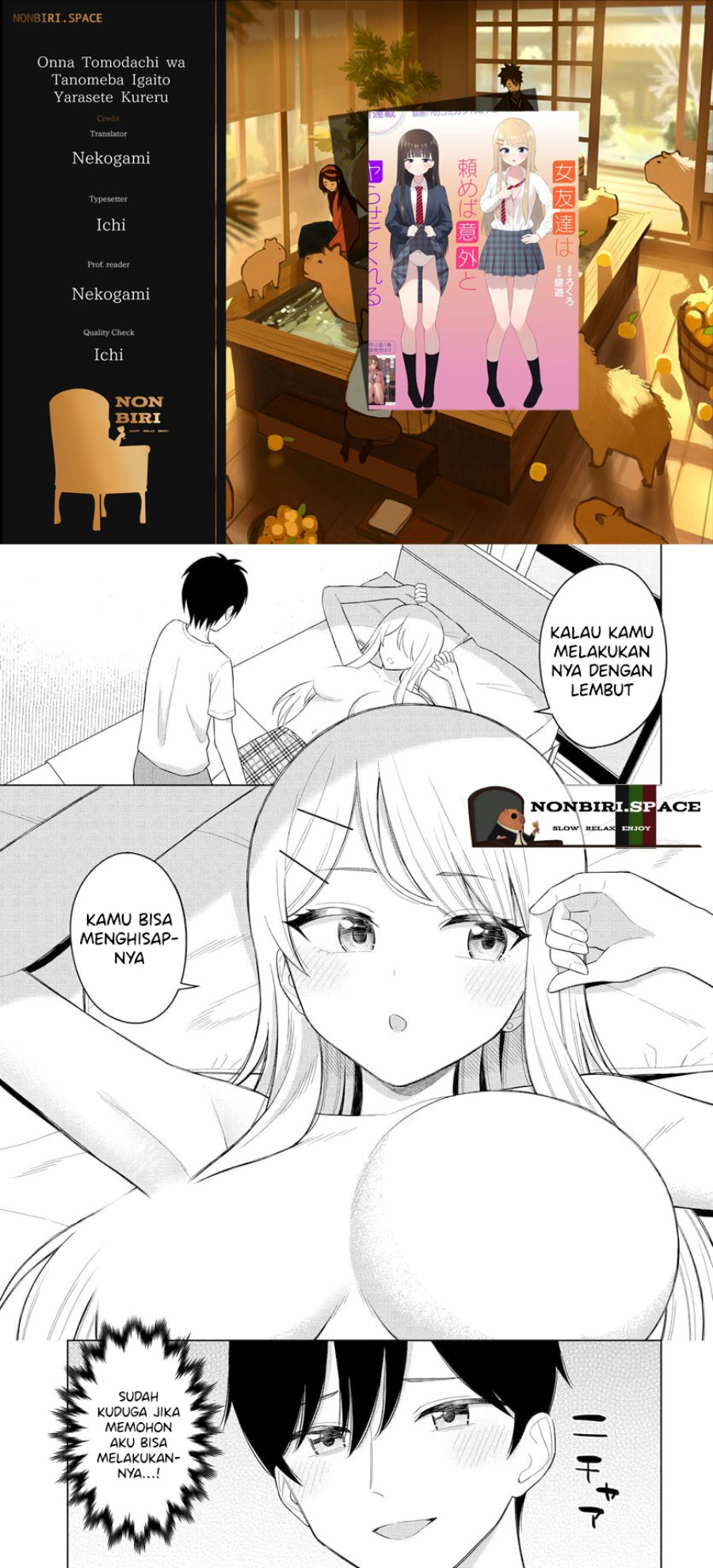 image-komik-onna-tomodachi-wa-tanomeba-igaito-yarasete-kureru-chapter-4-0/16