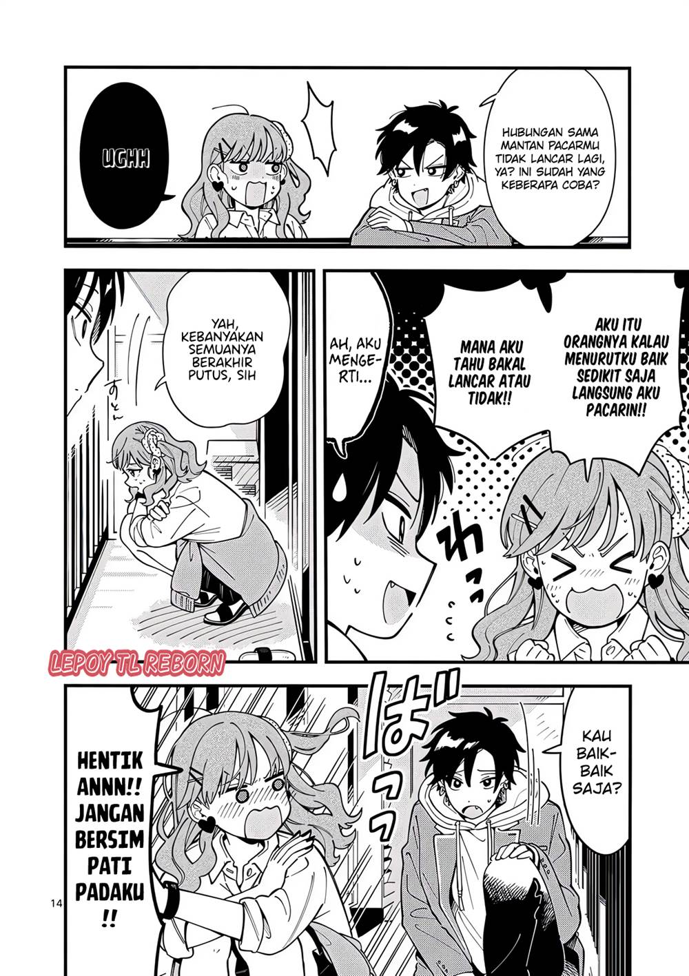 image-komik-ookami-wa-tsuki-ni-koi-wo-suru-chapter-12-14/20