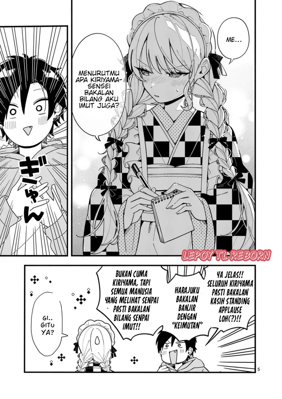 image-komik-ookami-wa-tsuki-ni-koi-wo-suru-chapter-14-5/16