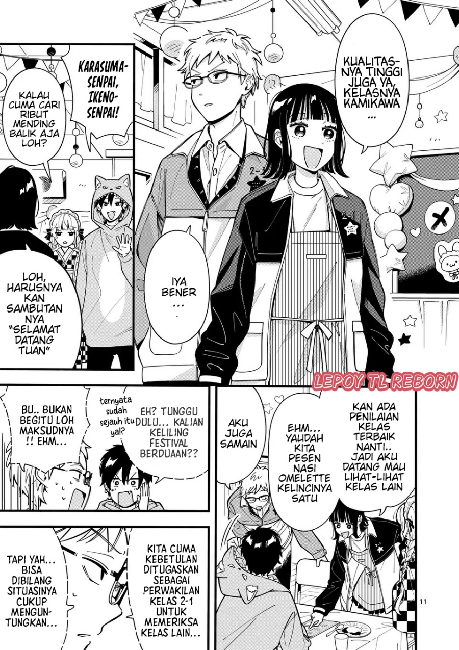 image-komik-ookami-wa-tsuki-ni-koi-wo-suru-chapter-14-11/16