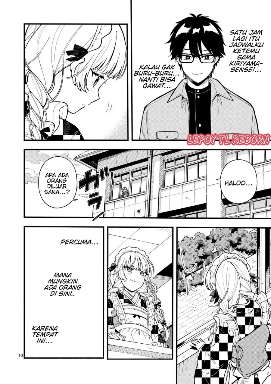 image-komik-ookami-wa-tsuki-ni-koi-wo-suru-chapter-16-10/19