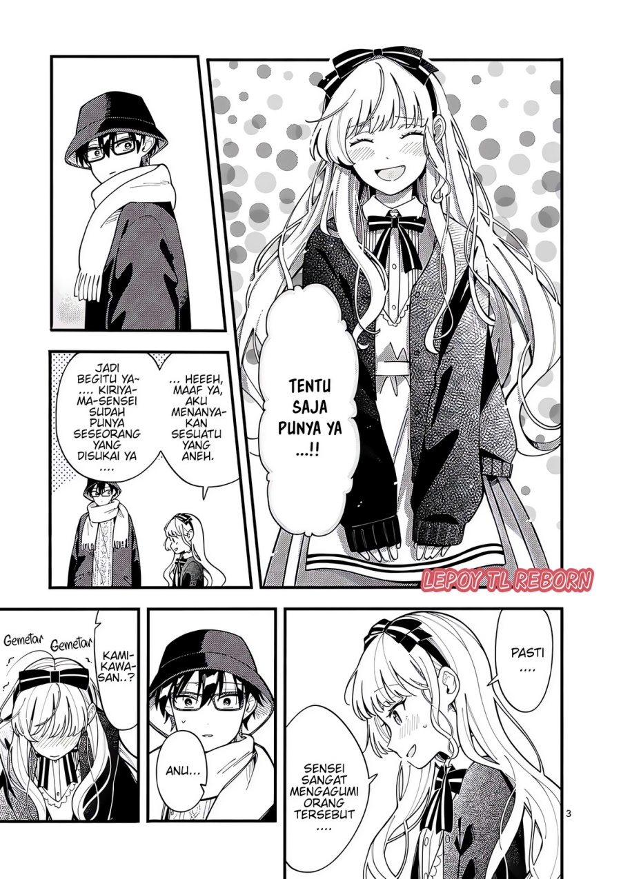 image-komik-ookami-wa-tsuki-ni-koi-wo-suru-chapter-20-3/22