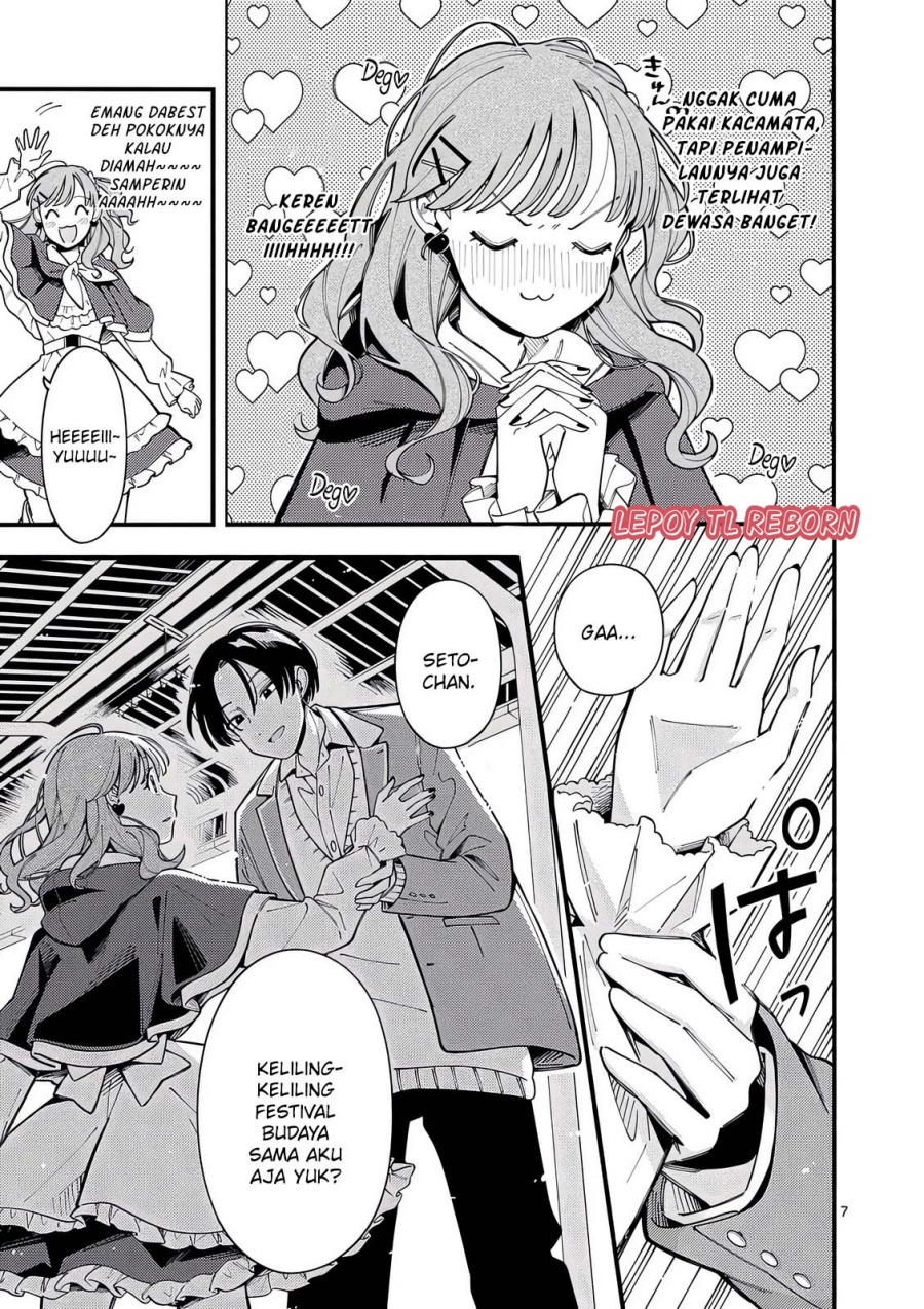 image-komik-ookami-wa-tsuki-ni-koi-wo-suru-chapter-20-7/22