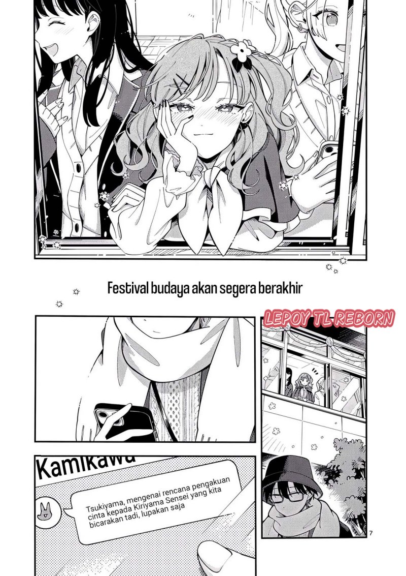 image-komik-ookami-wa-tsuki-ni-koi-wo-suru-chapter-22-7/16