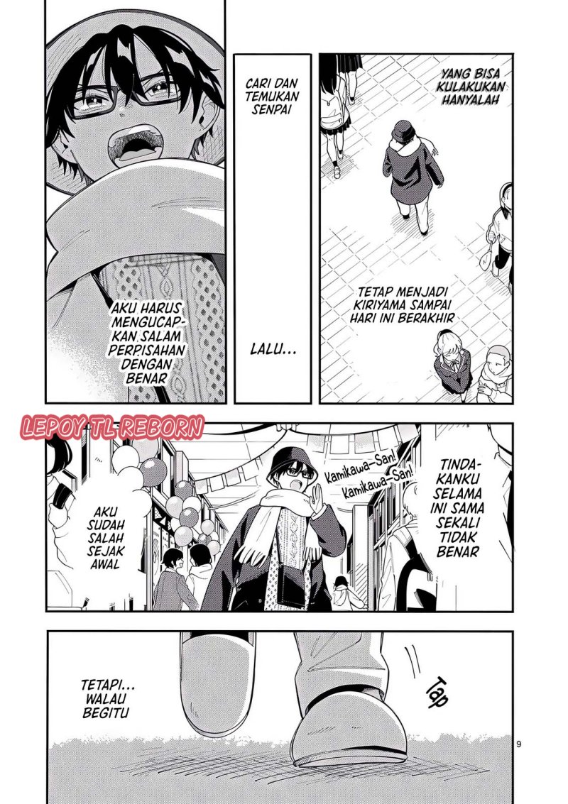 image-komik-ookami-wa-tsuki-ni-koi-wo-suru-chapter-22-9/16