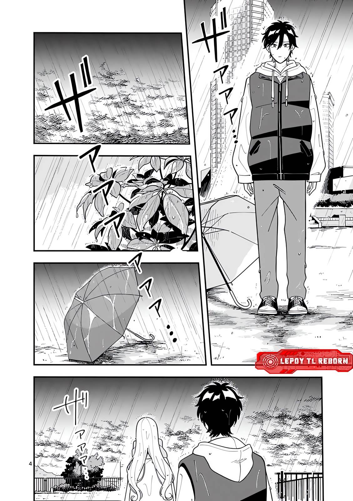 image-komik-ookami-wa-tsuki-ni-koi-wo-suru-chapter-26-4/19