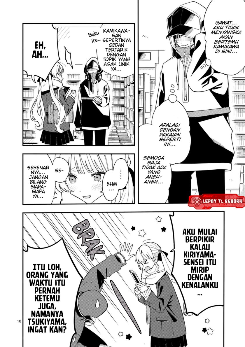 image-komik-ookami-wa-tsuki-ni-koi-wo-suru-chapter-29-10/20