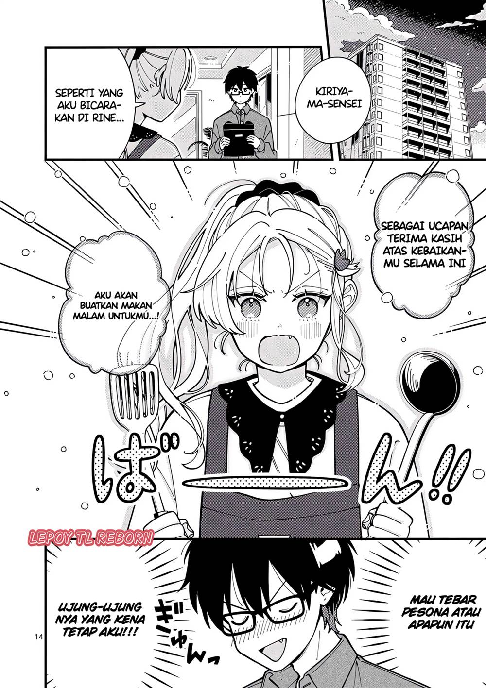 image-komik-ookami-wa-tsuki-ni-koi-wo-suru-chapter-3-12/14