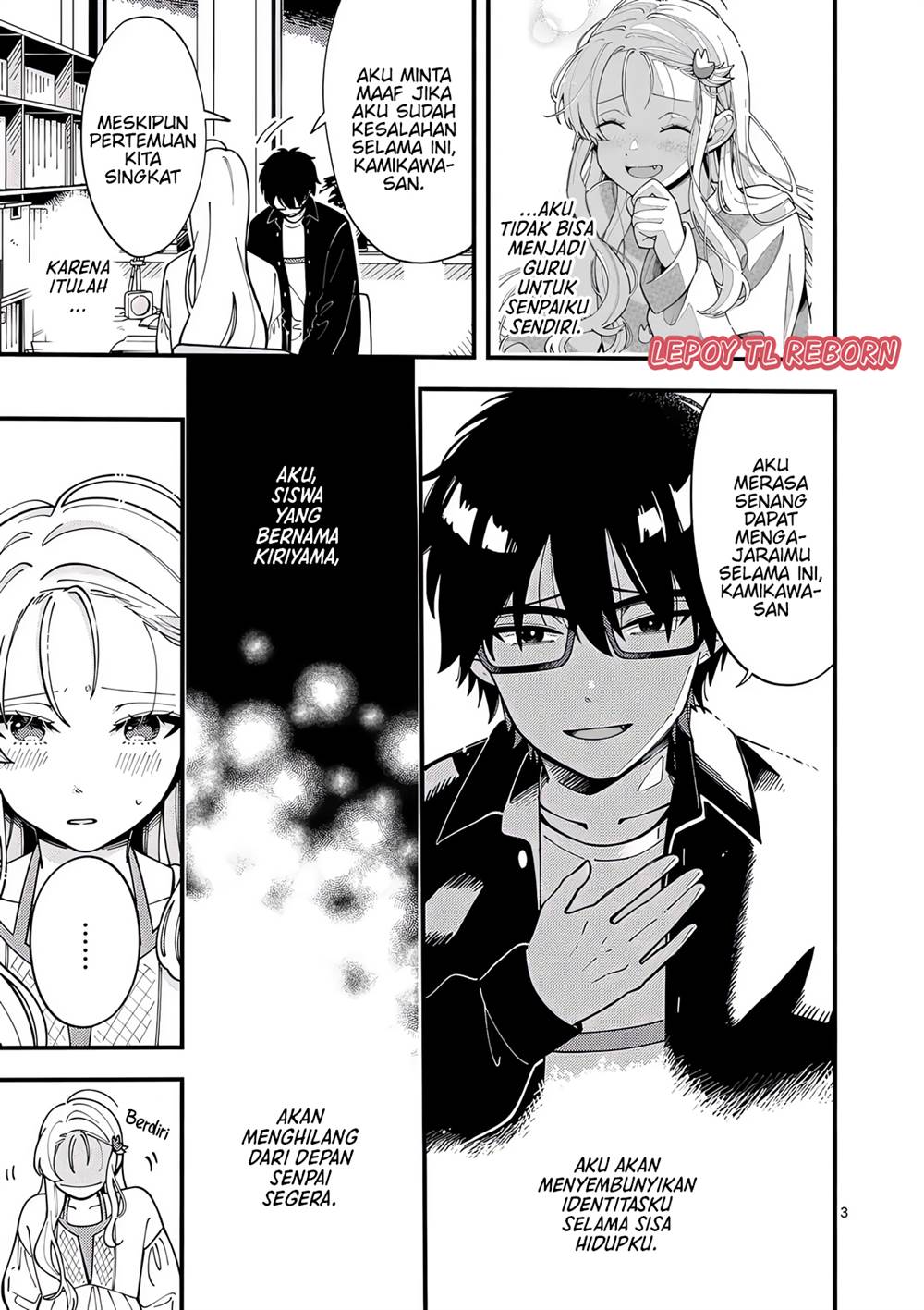 image-komik-ookami-wa-tsuki-ni-koi-wo-suru-chapter-9-3/14