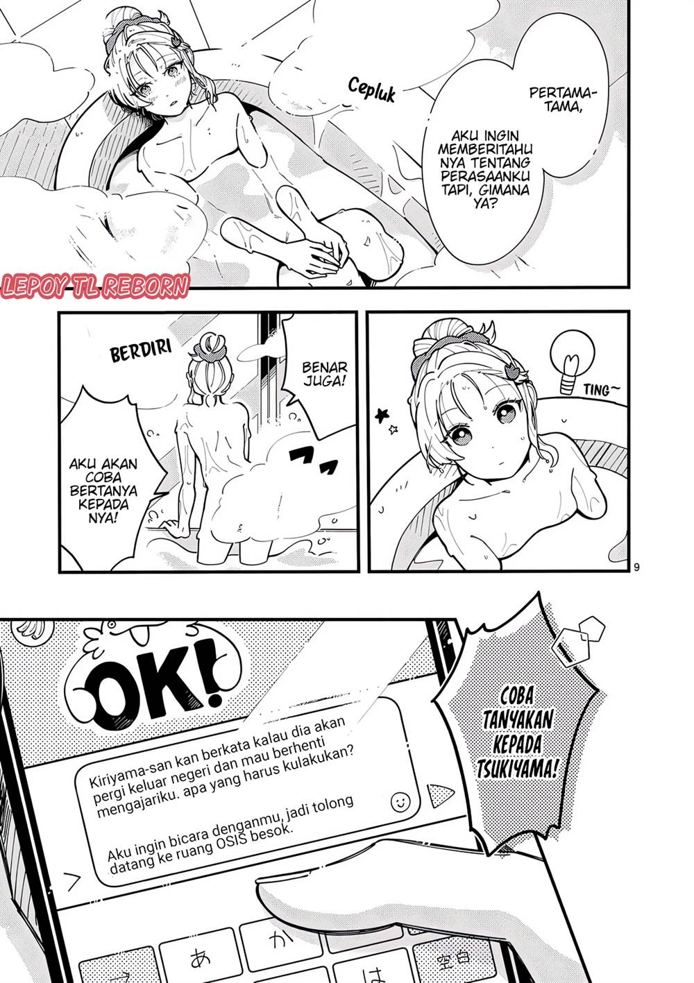 image-komik-ookami-wa-tsuki-ni-koi-wo-suru-chapter-9-9/14