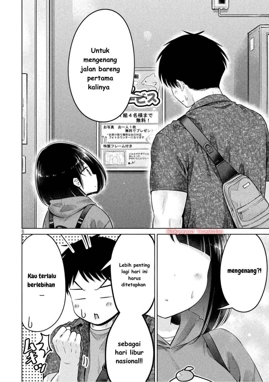 image-komik-ookii-muki-muki-chiisai-muchi-muchi-chapter-13-6/17