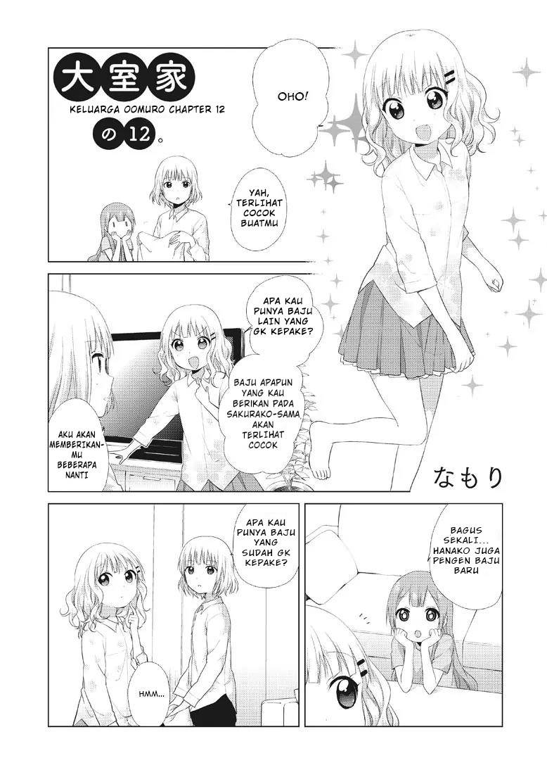image-komik-oomuro-ke-chapter-12-0/4