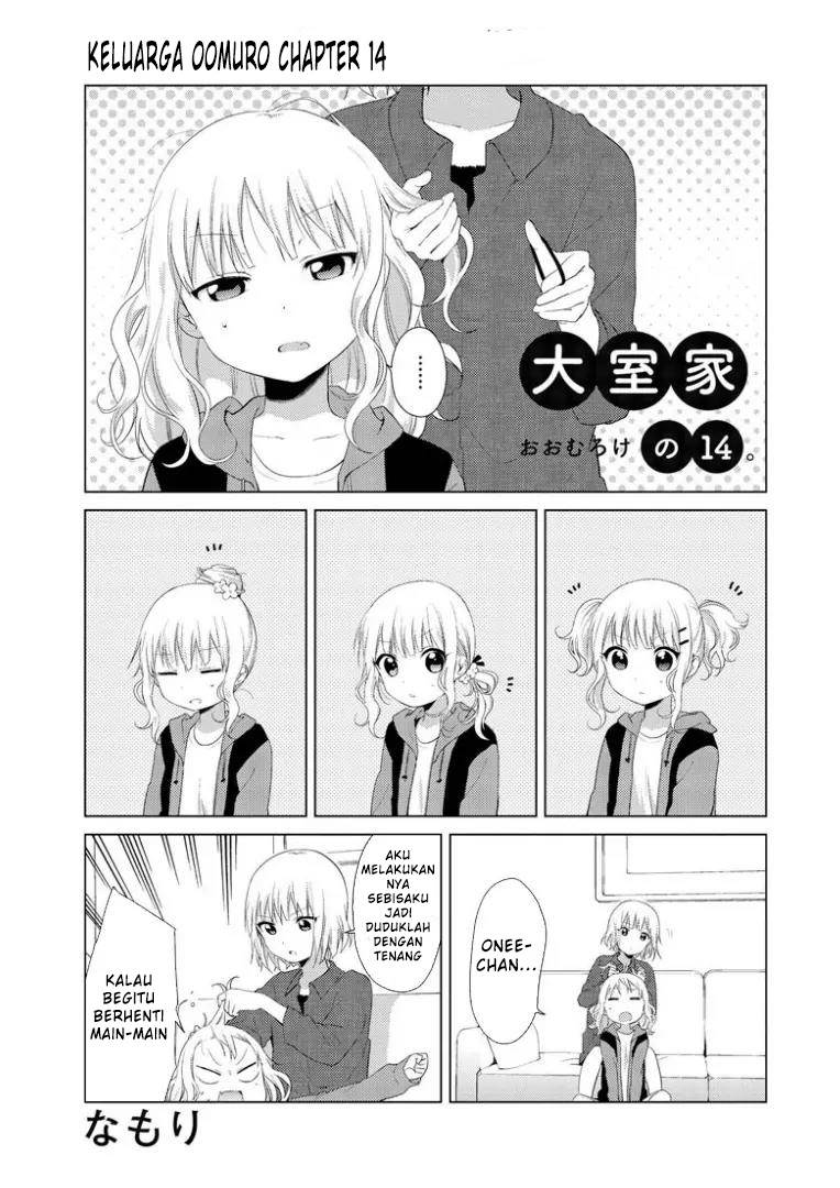 image-komik-oomuro-ke-chapter-14-0/6