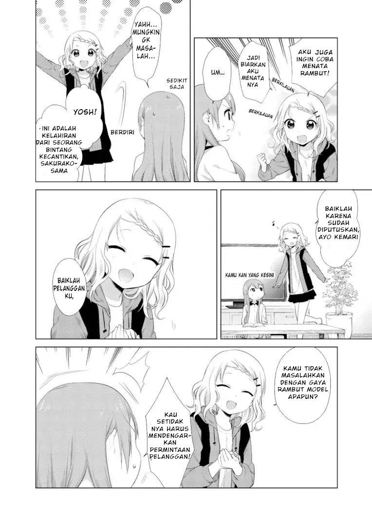 image-komik-oomuro-ke-chapter-14-3/6