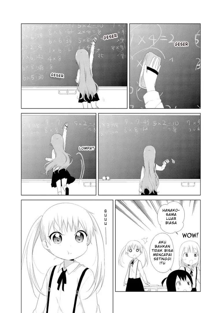 image-komik-oomuro-ke-chapter-15-1/6