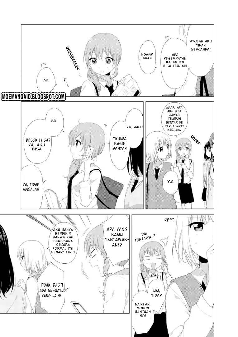 image-komik-oomuro-ke-chapter-16-2/6