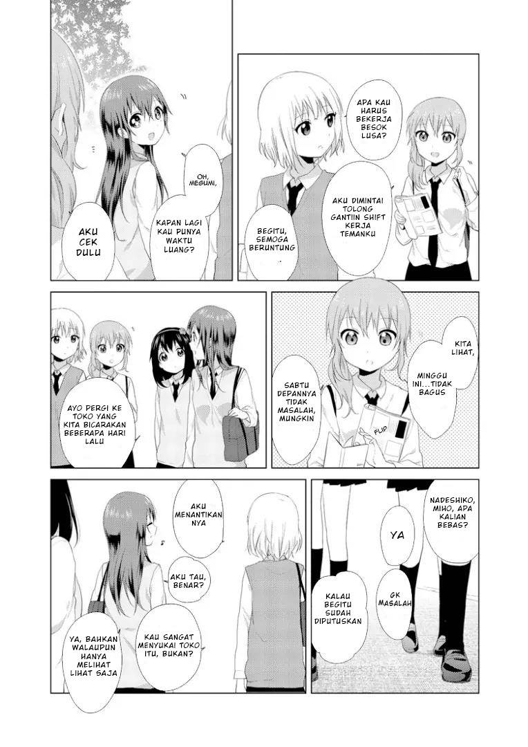 image-komik-oomuro-ke-chapter-16-3/6