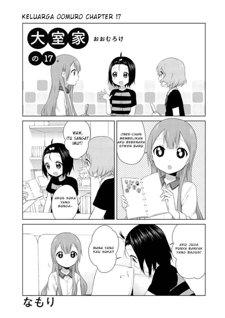 image-komik-oomuro-ke-chapter-17-0/8