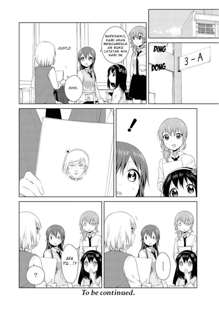 image-komik-oomuro-ke-chapter-17-7/8