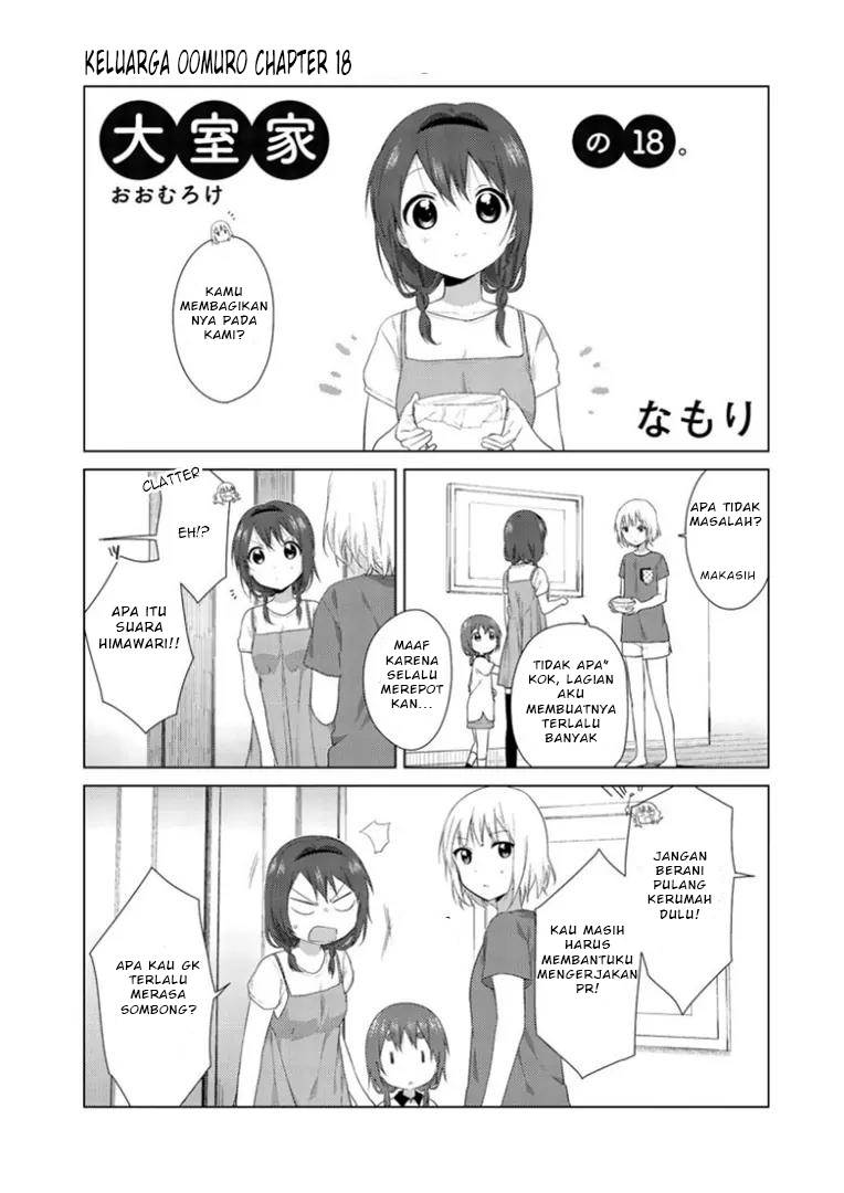 image-komik-oomuro-ke-chapter-18-0/6