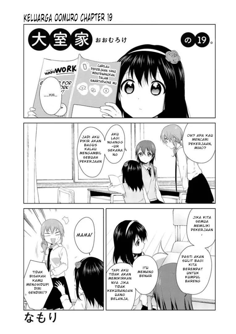 image-komik-oomuro-ke-chapter-19-0/4