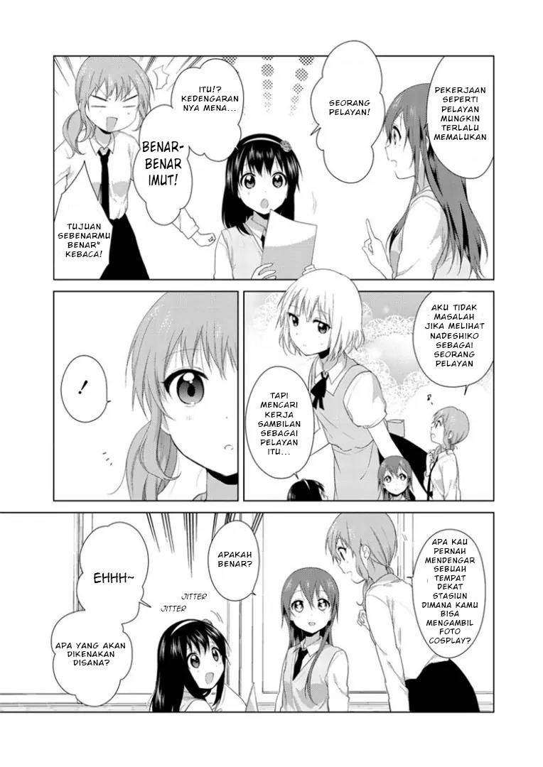 image-komik-oomuro-ke-chapter-19-2/4