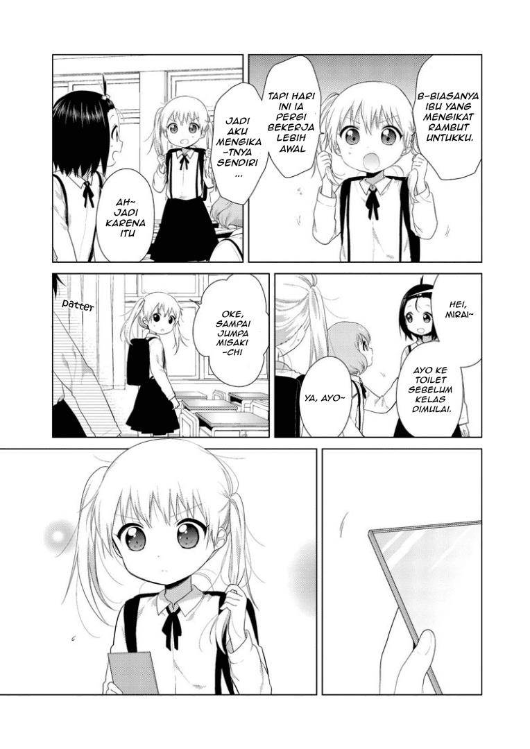 image-komik-oomuro-ke-chapter-23-2/6