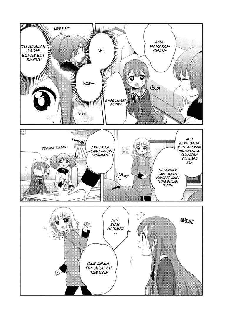 image-komik-oomuro-ke-chapter-24-1/8