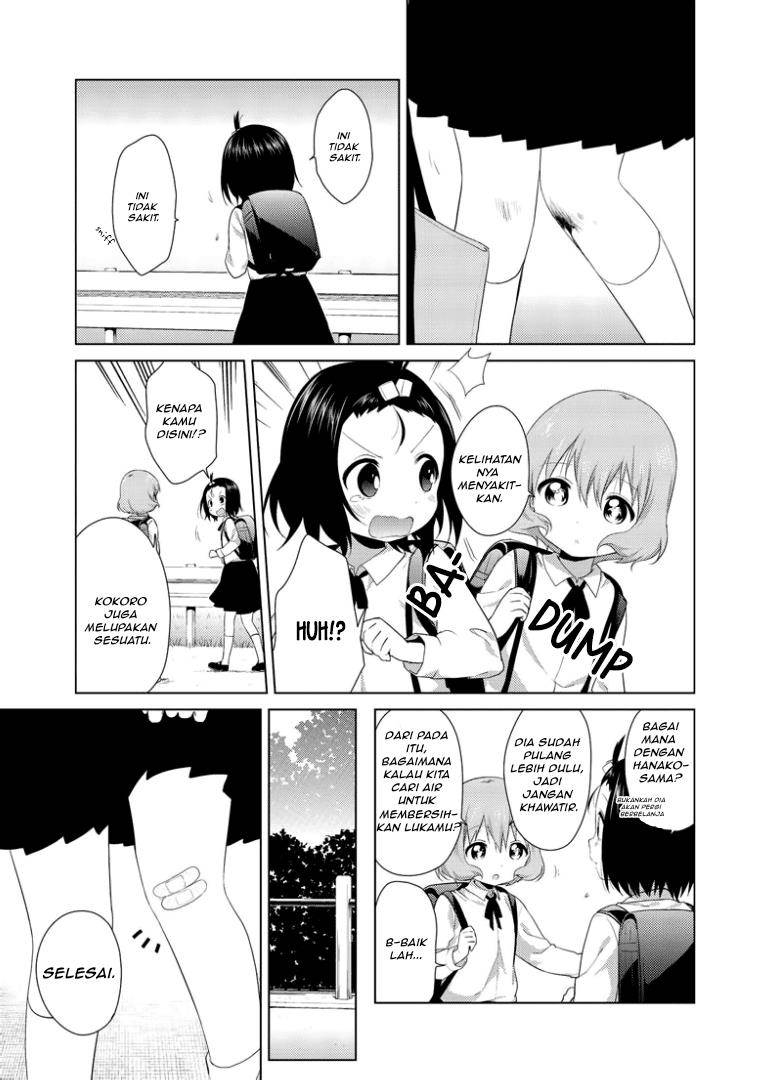 image-komik-oomuro-ke-chapter-25-2/4