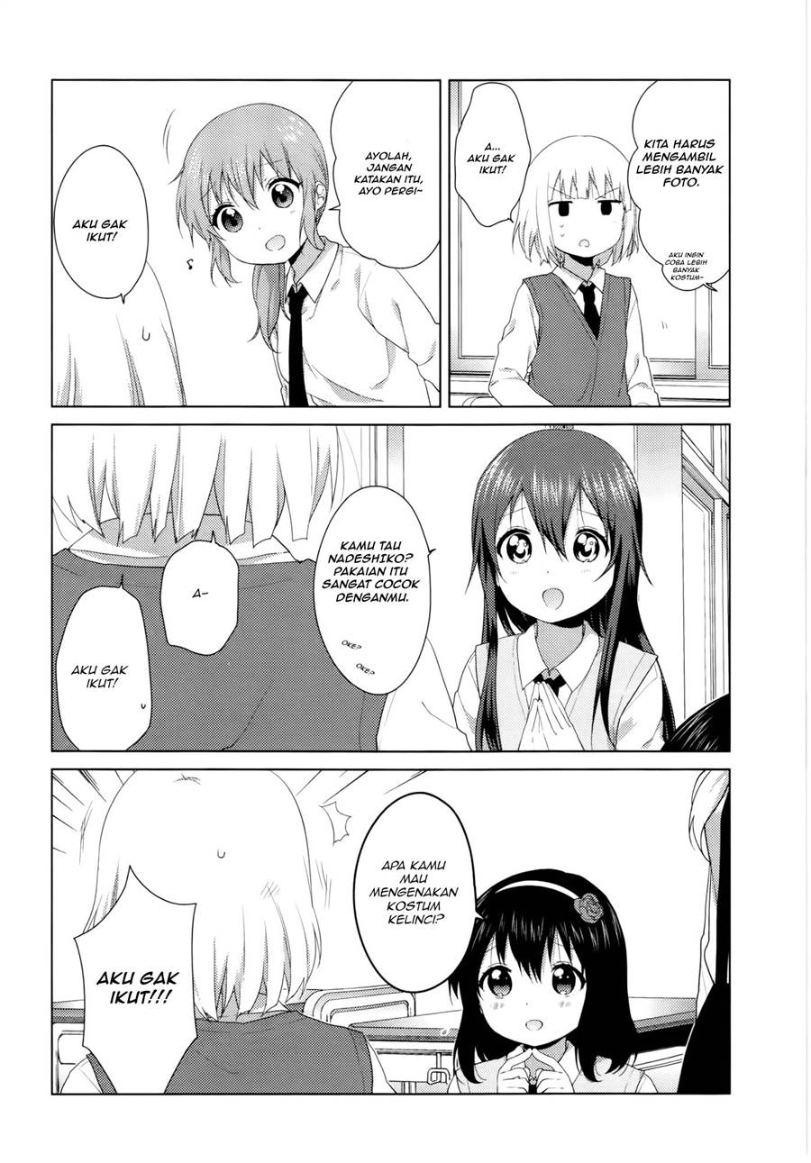 image-komik-oomuro-ke-chapter-27-5/6