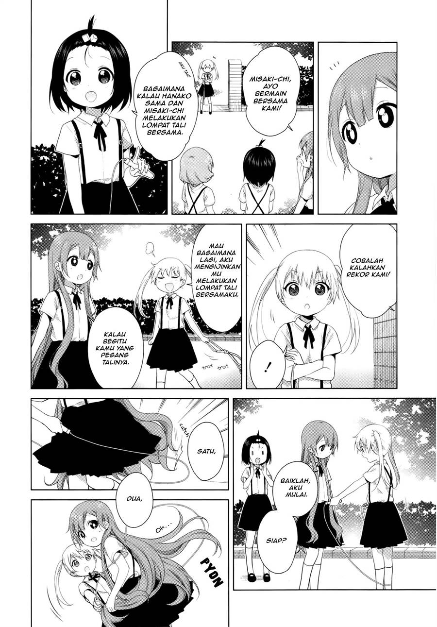 image-komik-oomuro-ke-chapter-28-1/6