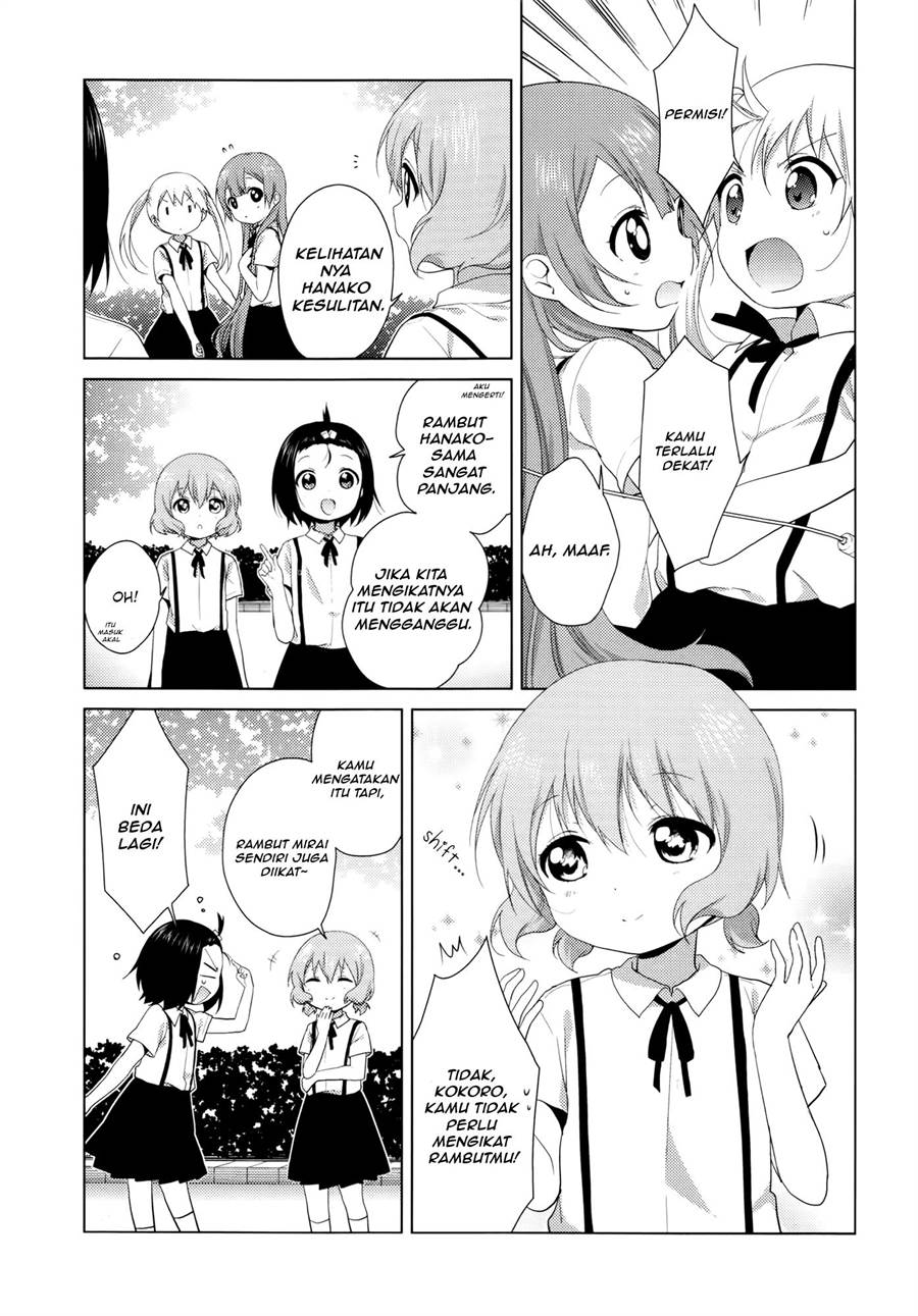 image-komik-oomuro-ke-chapter-28-2/6