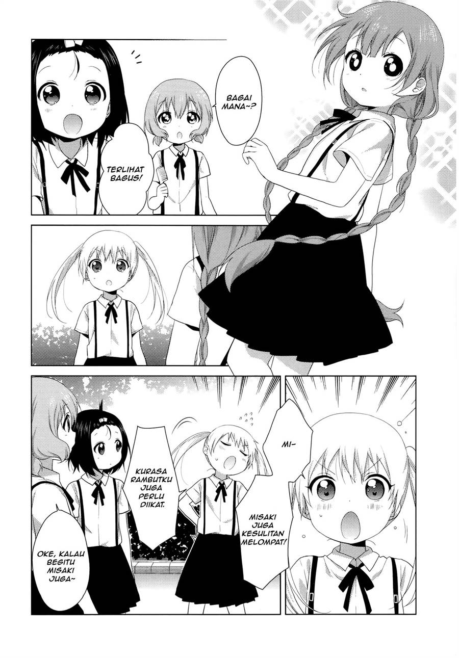 image-komik-oomuro-ke-chapter-28-3/6