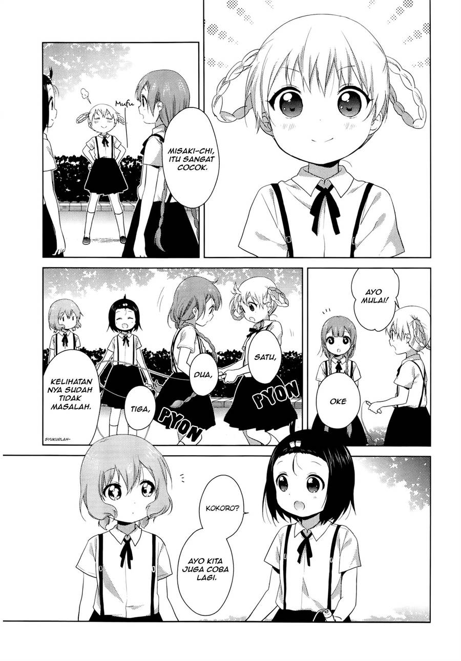 image-komik-oomuro-ke-chapter-28-4/6