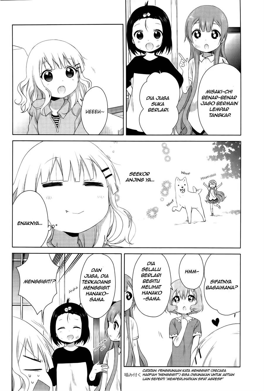 image-komik-oomuro-ke-chapter-29-1/6