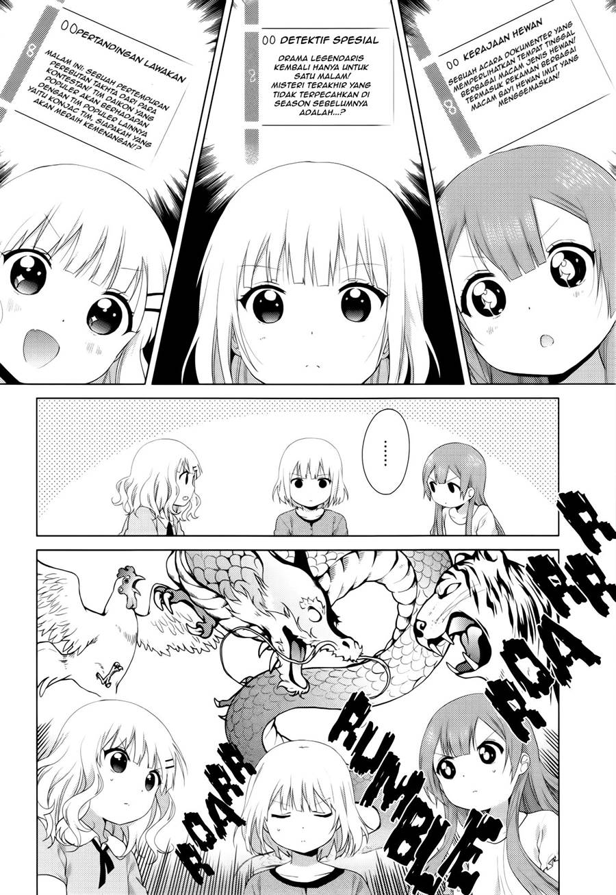 image-komik-oomuro-ke-chapter-30-1/8