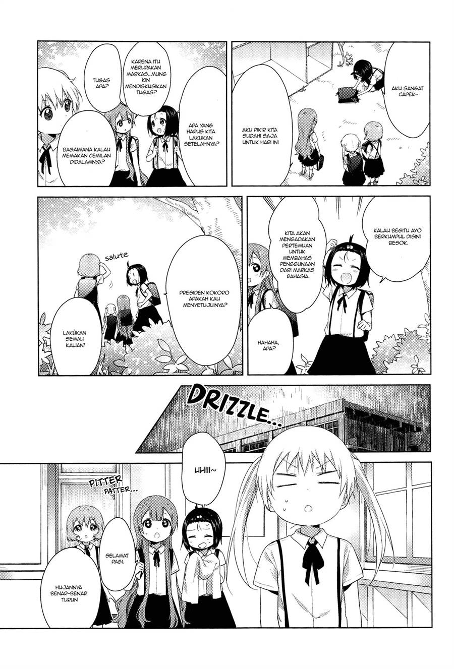 image-komik-oomuro-ke-chapter-34-4/8