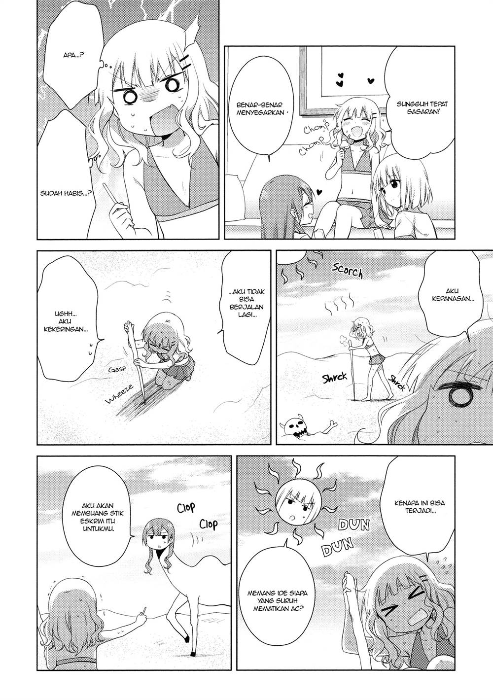 image-komik-oomuro-ke-chapter-37-3/6