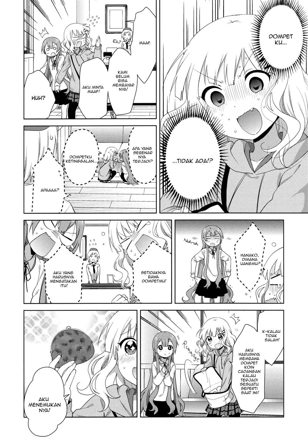 image-komik-oomuro-ke-chapter-38-1/6