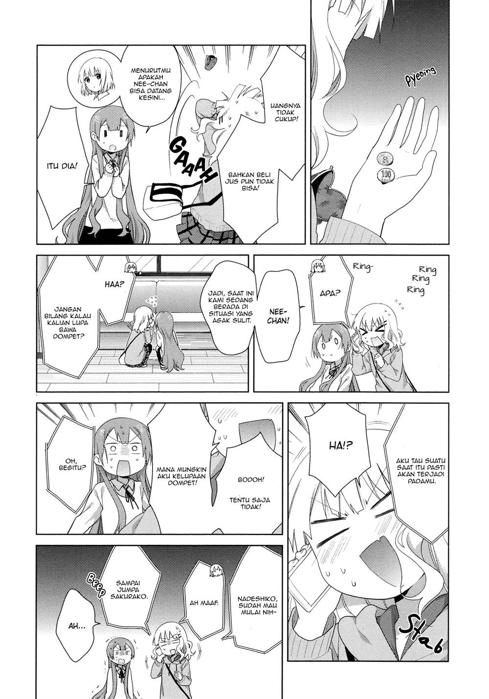 image-komik-oomuro-ke-chapter-38-2/6