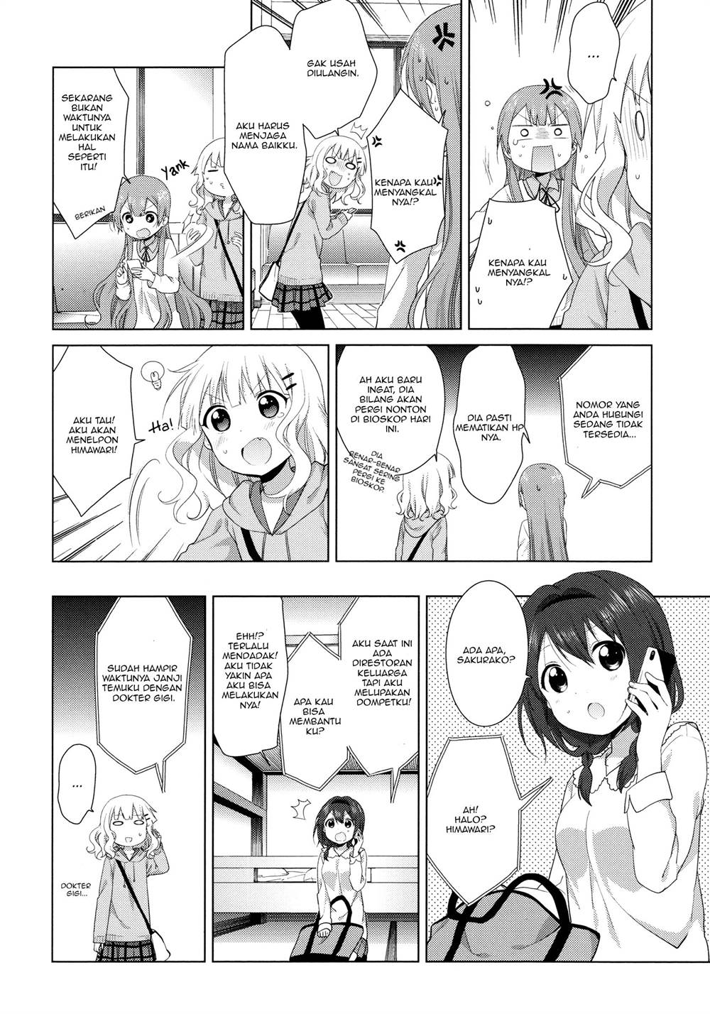 image-komik-oomuro-ke-chapter-38-3/6