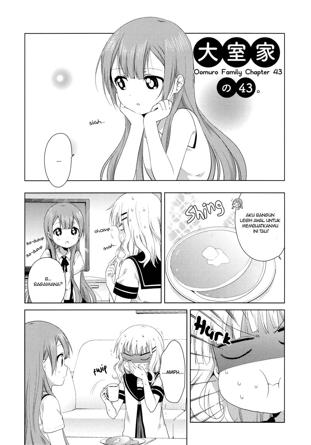 image-komik-oomuro-ke-chapter-43-0/6