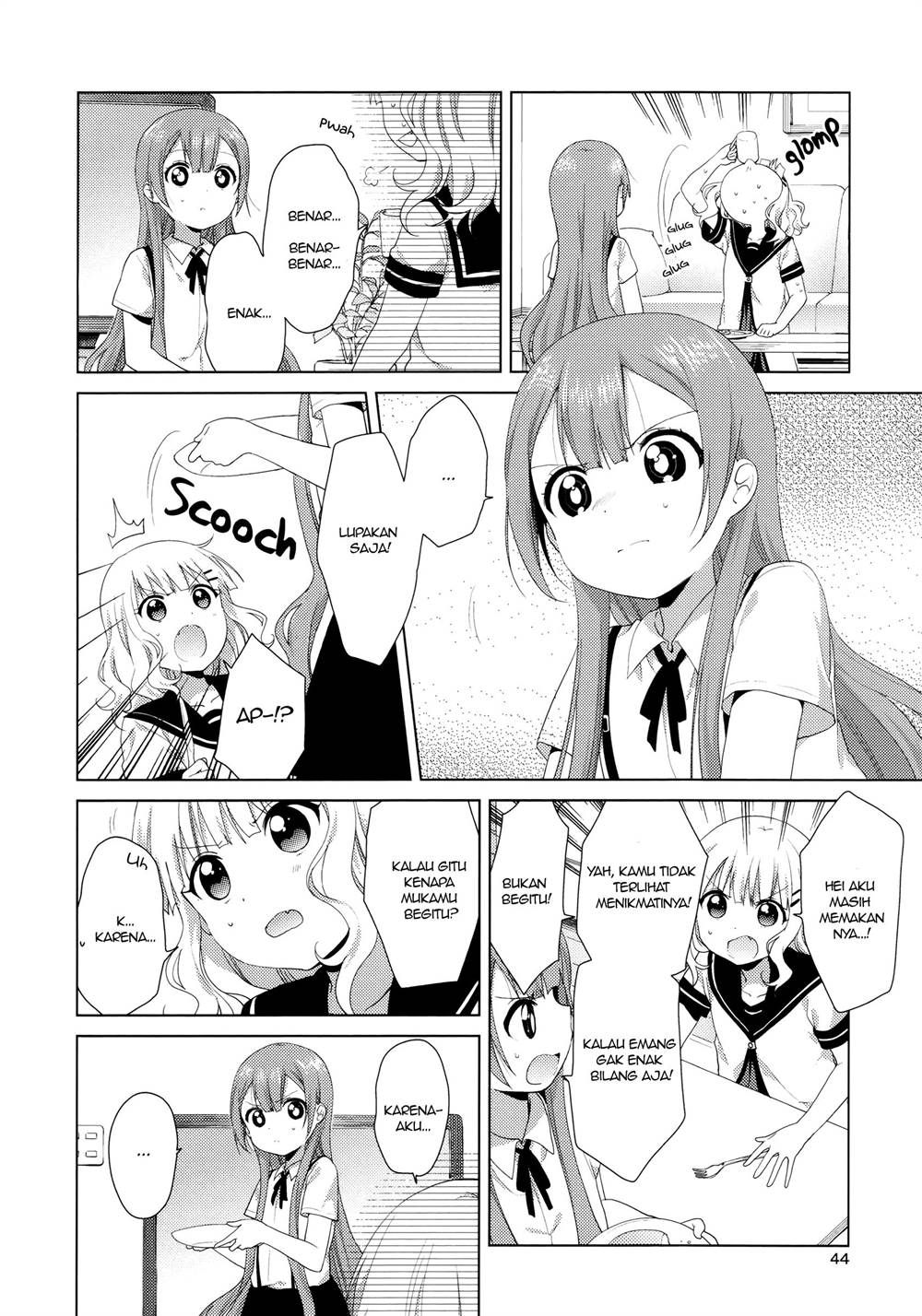 image-komik-oomuro-ke-chapter-43-1/6