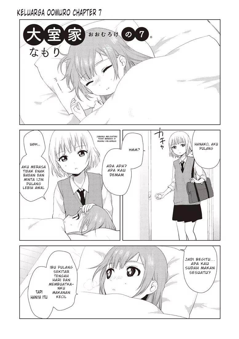 image-komik-oomuro-ke-chapter-7-0/8