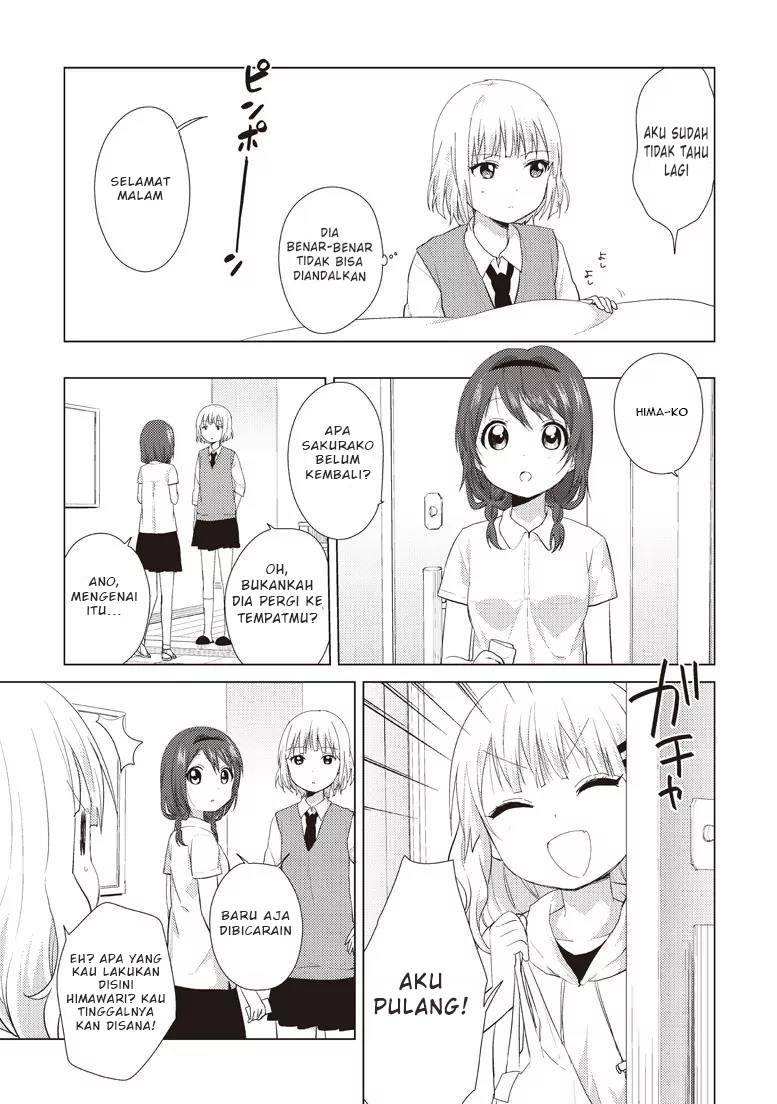 image-komik-oomuro-ke-chapter-7-2/8