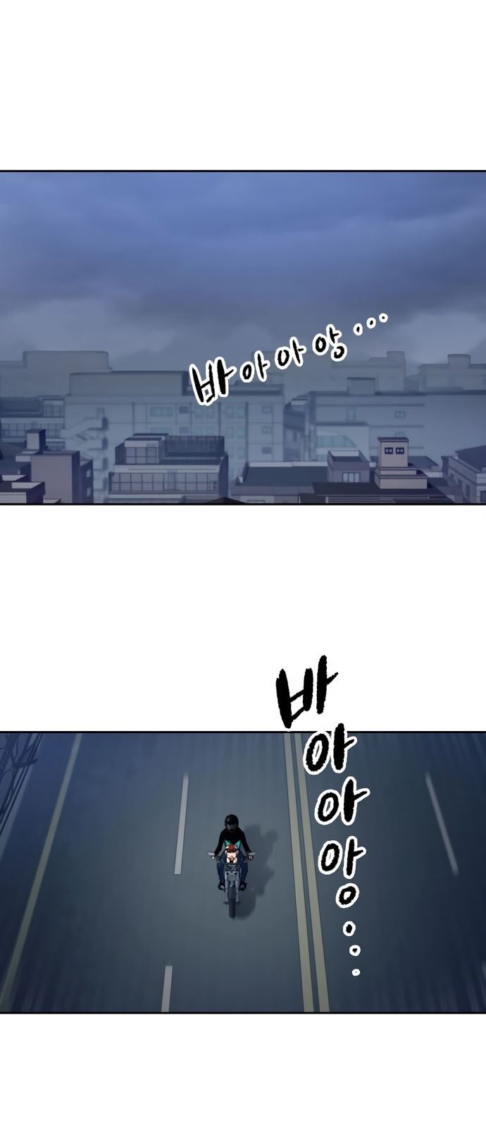 image-komik-ooparts-chapter-47-3/23