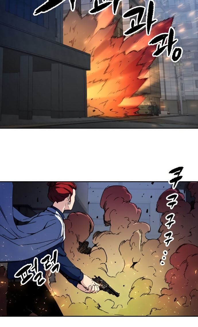 image-komik-ooparts-chapter-48-23/30