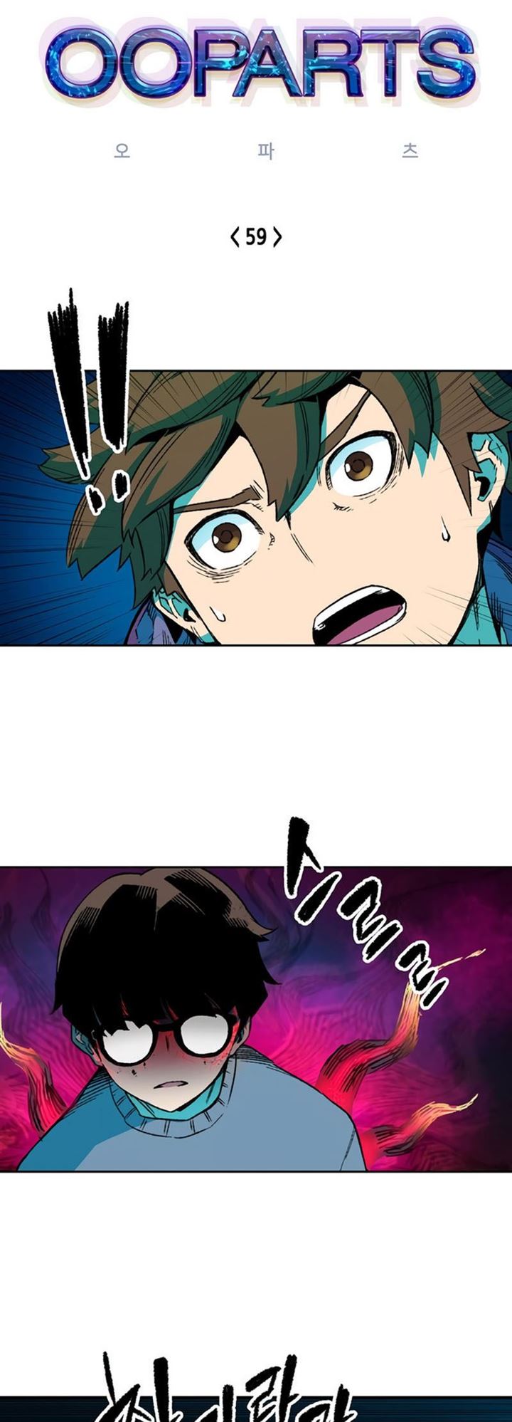 image-komik-ooparts-chapter-59-0/31