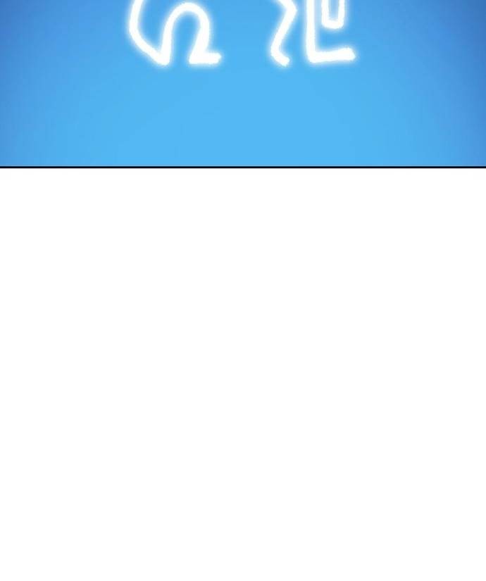 image-komik-ooparts-chapter-90-16/17