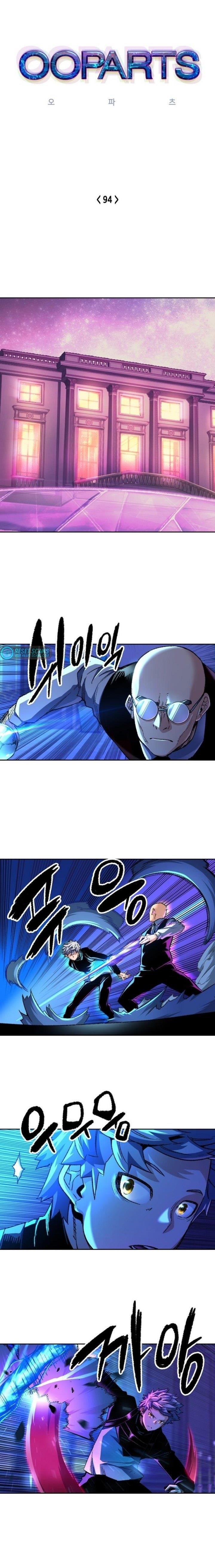 image-komik-ooparts-chapter-94-0/15